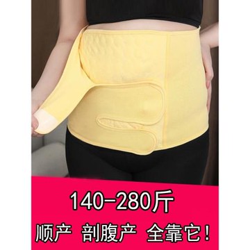 大碼收腹帶300斤棉質束腰一片式剖腹順產200斤胖mm產后塑身帶女士