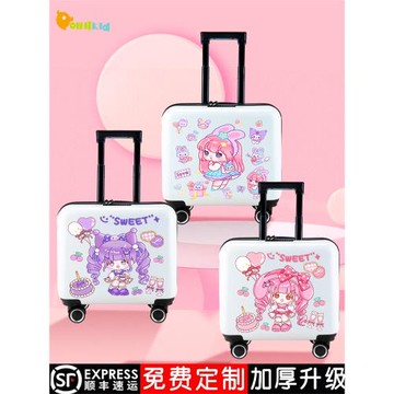 兒童拉桿箱萬向輪18寸小學生卡通行李箱女20寸旅行箱密碼登機箱子