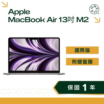 【官方整新】Apple MacBook Air 13 吋 M2 晶片 2022 英文鍵盤 贈中文鍵盤膜 A2681