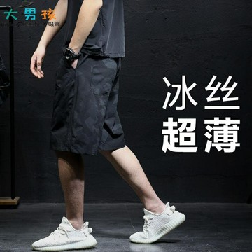 【大男孩】大尺碼男士短褲 短褲男 休閒短褲 運動寬鬆短褲 沙灘短褲 迷彩短褲男外穿新款寬松百搭潮流運動子男