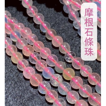 【Rich手作】冰種 摩根石 摩根 摩根手鍊 淺色 透體 手鍊 水晶手珠 手晶材料 糖果色 水晶手鍊  現貨在台