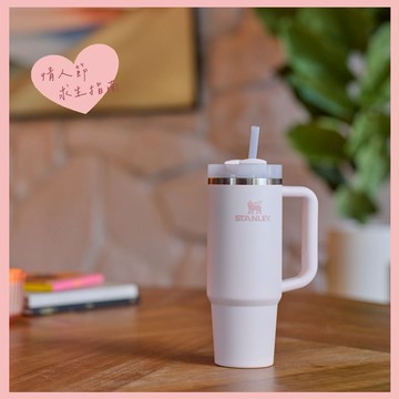 【STANLEY】 情人節求生指南 山櫻粉系列 收禮人自選