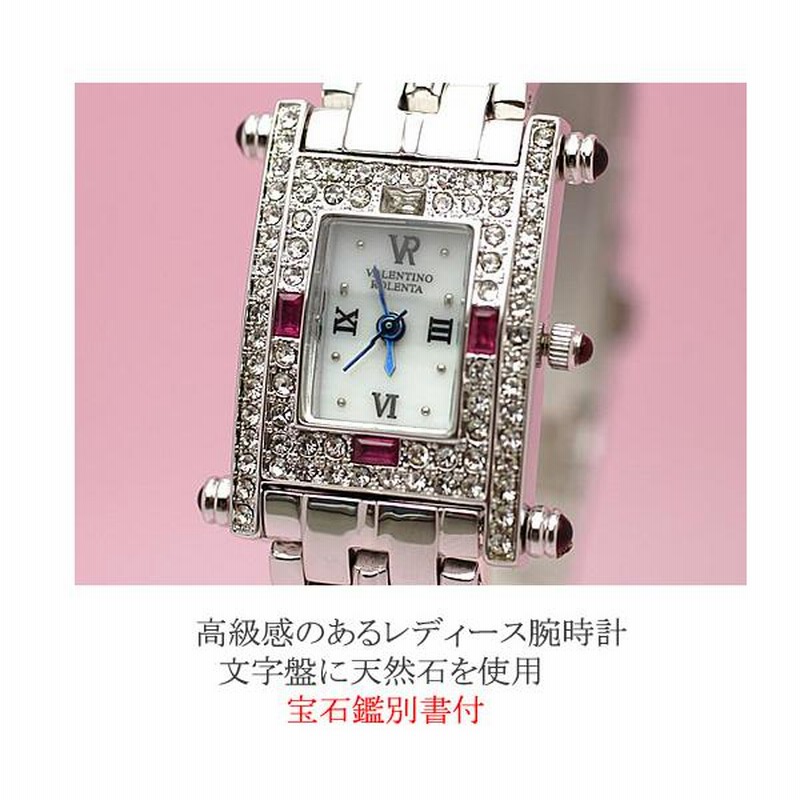 楽天市場】Valentino Rolenta メンズウォッチ3色11800円（税込