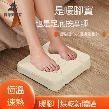 烘鞋器 干鞋機烘干暖腳器 除濕 烘鞋神器 足部按摩器qxm9111