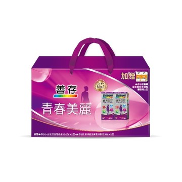 銀寶善存女性綜合維他命120錠x2盒(禮盒組)