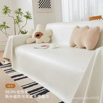 全包沙發套 防貓抓沙發套 彈力沙發套 寵物防水隔尿科技布沙髮罩防滑不粘貓毛沙髮套四季通用皮革蓋布 沙發套 沙發墊 沙發罩