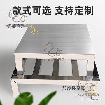 宅配免運😊可定製不銹鋼託架墊高承重貨架置物架落地花架廚房支架洗衣機底座 置物架