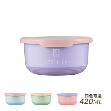 【HOUSUXI】不鏽鋼雙層隔熱碗420ml-撞色款(顏色可任選)＜售價已折＞