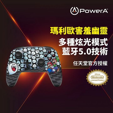 【PowerA】增強款 無線遊戲手把《炫光瑪利歐害羞幽靈》