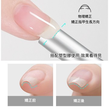 台灣現貨｜ TAYE 她葉 美甲專業塑形棒 捲甲矯正 定型棒 凝膠延長塑形棒 多尺寸附收納盒 矯正棒 水晶甲工具