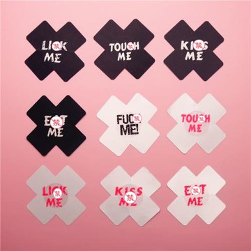 十字架英文字母乳貼 性感無痕一次性胸貼 個性 X形多款乳頭貼