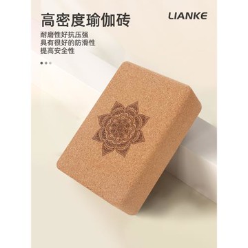 軟木瑜伽磚塊專用高密度瑜伽拉伸壓腿軟木磚舞蹈練功輔助工具