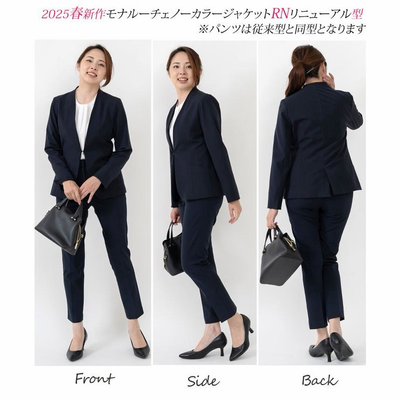 【新品】m.f.editorialパンツスーツS 仕事 入学式 七五三 日本製」 セットアップ パンツスーツ レディース 七五三 卒業式