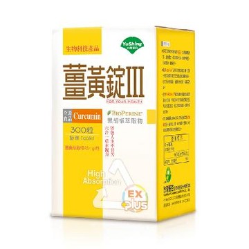 [台灣優杏]薑黃錠III(含胡椒鹼)(300粒/盒)