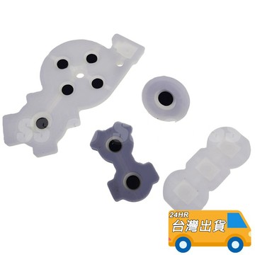 Wii 右手把 導電膠 按鍵膠墊 導電膠墊 Wii 右手 手把 手柄 搖桿 按鍵 DIY 維修 零件
