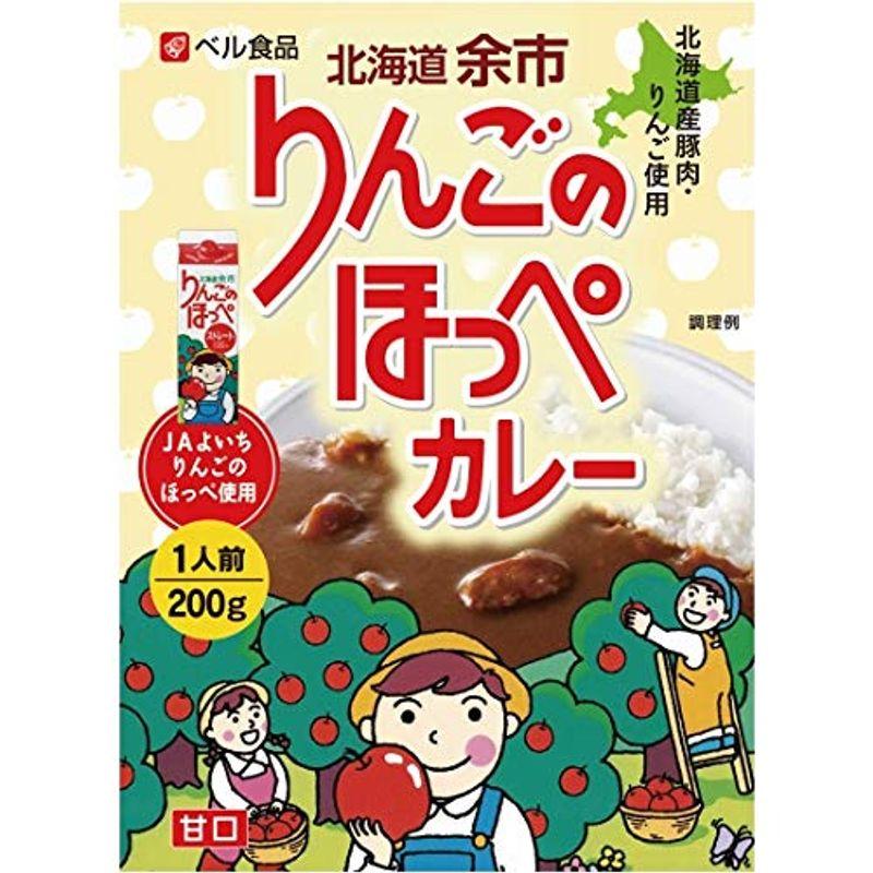 ベル食品 北海道りんごのほっぺカレー 200g ×5個