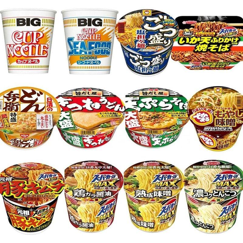 ビッグサイズのカップ麺 12種類(ビッグサイズ×12個) 詰め合わせセット