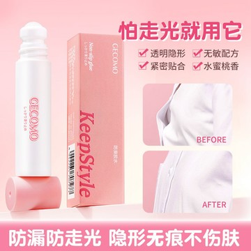 GECOMO 格蒙 防滑膠水 自然隱形 輕薄透氣 持久牢固 低領吊帶定型 防滑走光貼