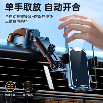 新款車載支架多功能伸縮桿大吸盤360度旋轉底座中控儀表盤支架