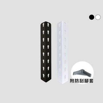 【角鋼零售】免螺絲角鋼立桿(2入)