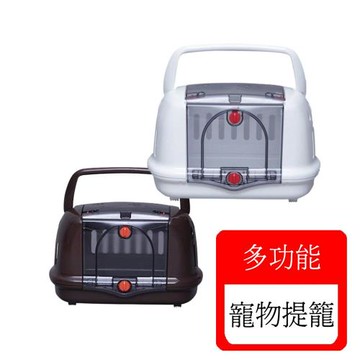 日本IRIS-犬貓多功能提籃-白/茶 (PHC-480)
