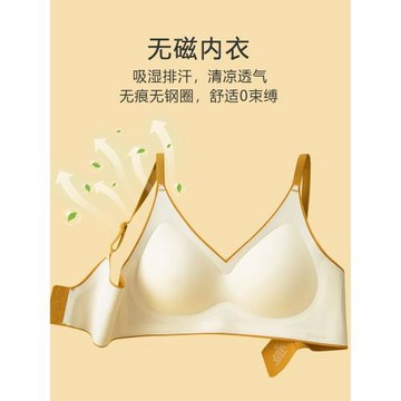 無痕內衣女無鋼圈固定一體杯收副乳運動小胸聚攏上托防下垂文胸罩