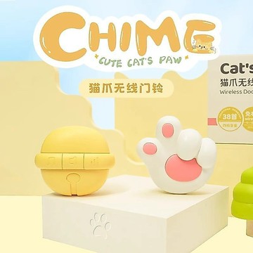 🐱萌趣貓爪音樂門鈴🔔家用音樂門鈴 房間門鈴 免布線即插即用按壓門鈴入戶提醒 房門門鈴 可愛音樂門鈴 居家禮物 喬遷禮物