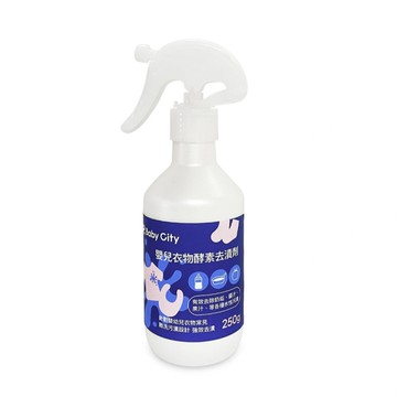 Baby City 嬰兒衣物酵素去漬劑250ml