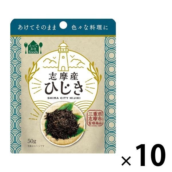 トーヨーフーズトーヨーフーズ 志摩産ひじき（パウチ） 10個