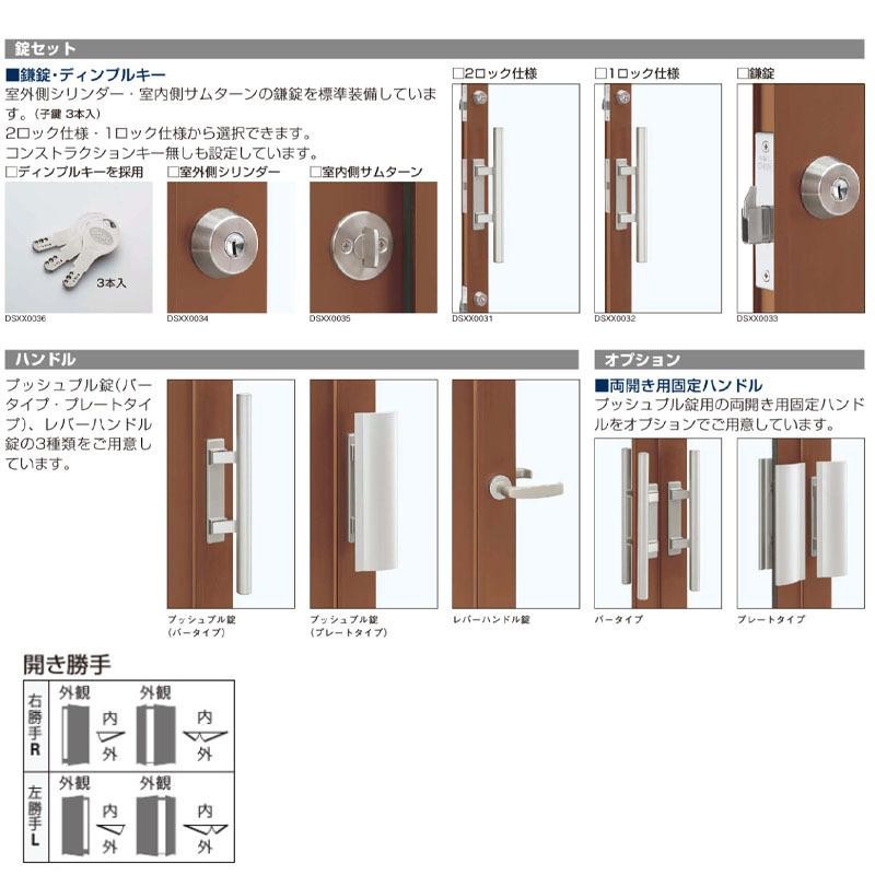 店舗ドア 7TD 親子 単板ガラス 1ロック仕様 中桟無し 全面ガラス 半外付 W1235xH2018mm YKKap YKK ap ドア 土間用 事務所 玄関ドア 汎用 交換 リフォーム DIY - 3