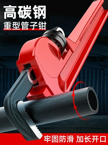 管鉗子萬能水管鉗快速水暖兩用扳手大號多功能家用喉鉗水暖管子鉗