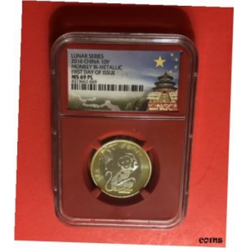 品質保証書付】 アンティークコイン NGC PCGS CHINA-FIRST RELEASE