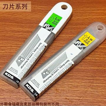 日本製造 KDS LB LBE 10WH 美工刀片補充盒 十片 18mm 替刃 14折 14T 14齒