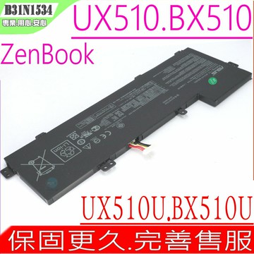 ASUS 電池 華碩B31N1534 UX510 電池 UX510U UX510UX UX510UW B31BN9H BX510UW BX510UX BX510 U5000 U5000UX U5000UQ