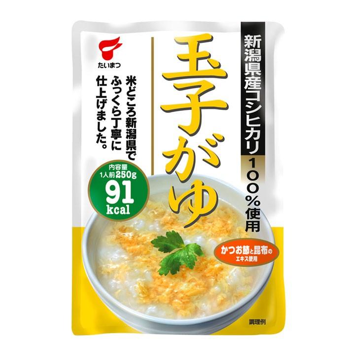 玉子がゆ250ｇ 豆類 雑穀米 低カロリー レトルト食品 おかゆ 新潟県産こしひかり 国産 たいまつ食品