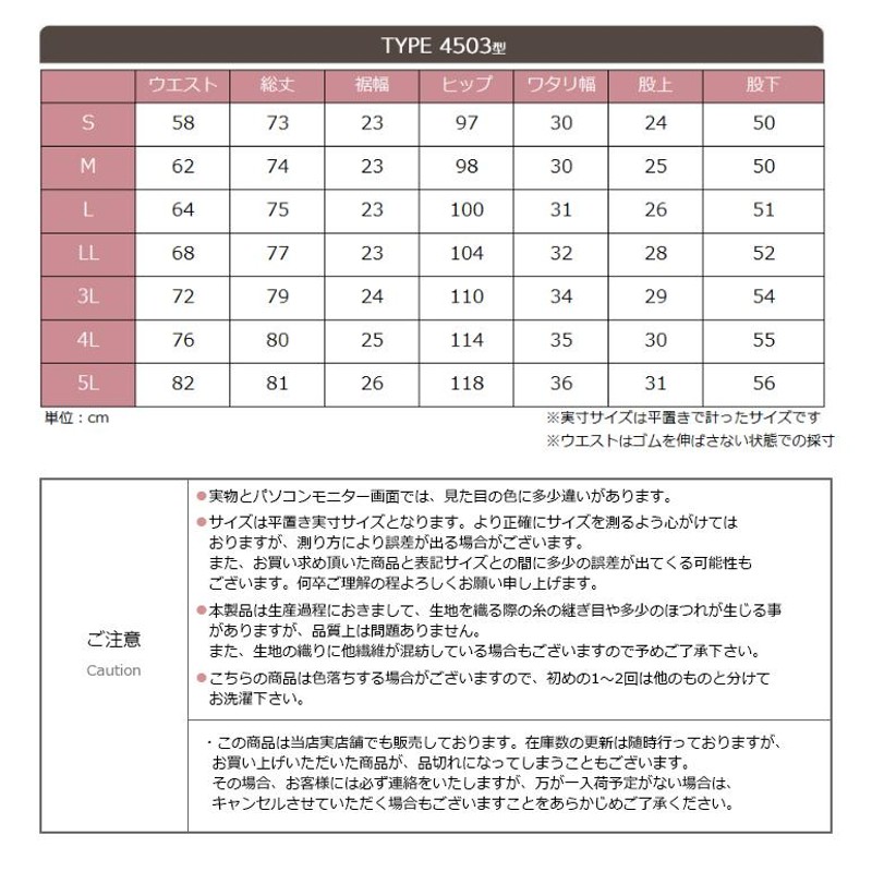 ジャージ レディース 下 ズボン 吸汗速乾 春 夏 ジャージパンツ