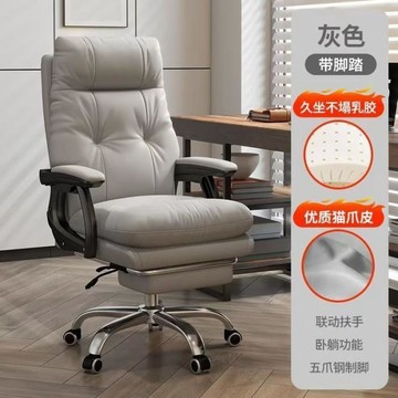 沙發椅老闆椅電腦椅家用辦公椅舒適久坐電競椅休閒靠背辦公室座椅  利南通家俱