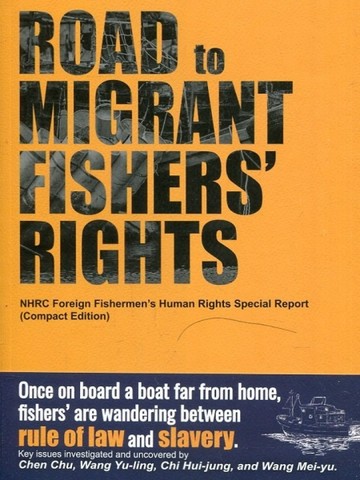 Road to Migrant Fishers ’ Rights(海上人權路英文版)[二手書_良好]