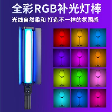 攝影手持補光燈rgb棒燈專業ld燈棒補光全彩攝影燈拍照補光棒彩色