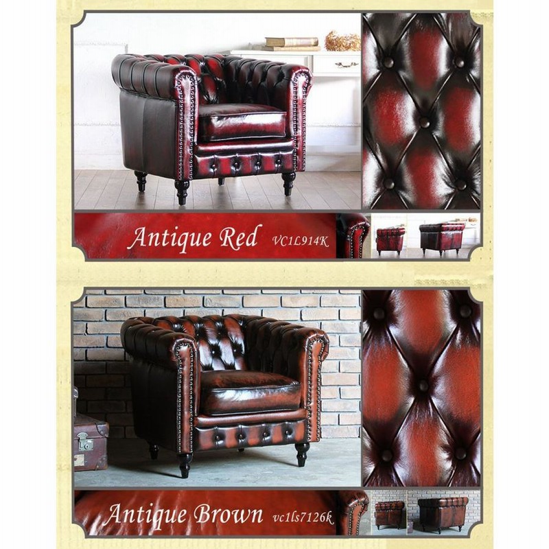 ヴィンセント チェスターフィールドソファ 1人掛け ライトブルー