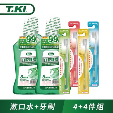 白人口腔護理清新漱口水720mlX4入+白人牙刷X4支(包裝、牙刷款式隨機)