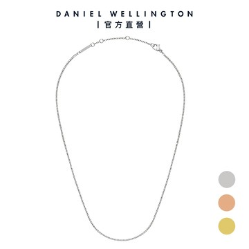 【Daniel Wellington】DW Elan Box Chain 疊戴系列簡約盒子項鍊(三色)