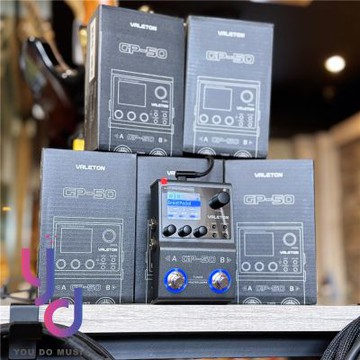VALETON GP50 迷你 旗艦型 綜合 效果器 錄音 介面 鼓機 單顆 演出 宅錄 充電式