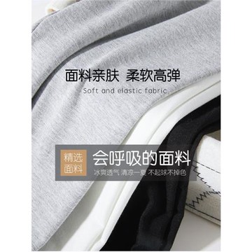 莫代爾九分打底褲女夏季薄款外穿緊身灰色高彈百搭顯瘦大碼瑜伽褲