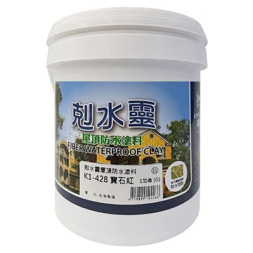 KINGCAT 貓王油漆 剋水靈 屋頂防水塗料 K1-428  1桶  寶石紅  3785ml