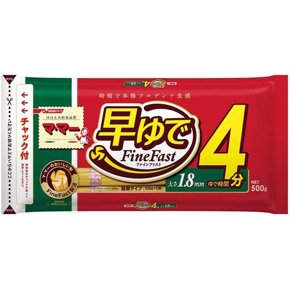 マ・マーマカロニ マ・マー 早ゆでスパゲティ FineFast 1.8mm チャック付結束タイプ 500g