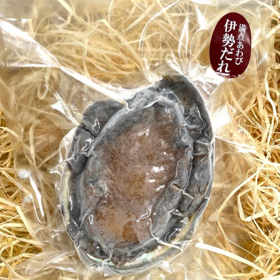 満点あわび1個90g(伊勢だれ)  