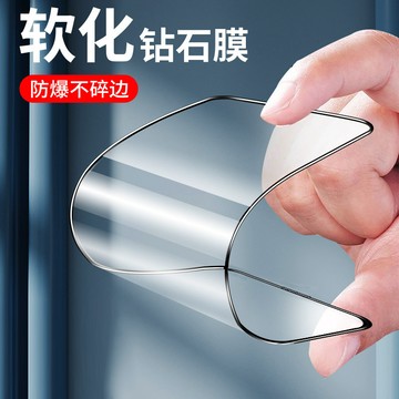 防塵網陶瓷保護膜 - 適用於 iPhone 17 16 15 14 13 12 Pro Max-高清/防窺/磨砂防窺