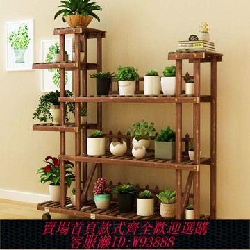 煙台花架 【1269人好評】花架客廳新款創意陽臺置物架綠蘿多肉落地多層室內家用植物花盆架