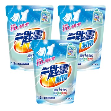 Attack 一匙靈 台灣公司貨 制菌超濃縮洗衣精 補充包  1.9kg  3包